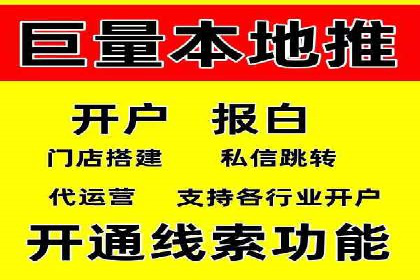 微信信息流广告在社交媒体中的地位与作用